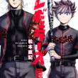 truyện tranh IRREGULARS - Bất Quy Tắc update chapter 9- Hãy ủng hộ manga bóng chày bùng nổ bên Nhật nhé!!