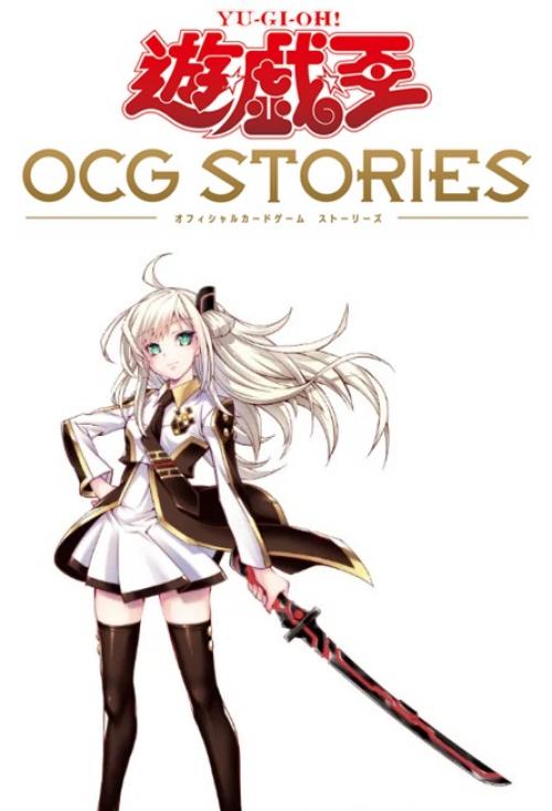 truyện tranh Yu-Gi-Oh! OCG Stories