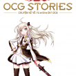 truyện tranh Yu-Gi-Oh! OCG Stories 