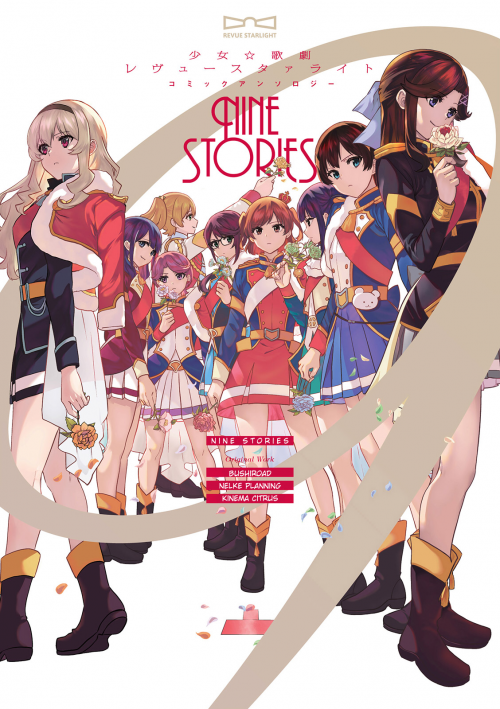 truyện tranh Shoujo Kageki ☆ Revue Starlight Comic Anthology - Nine Stories 