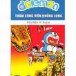truyện tranh Truyện dài Doremon Tập 1: Thăm công viên khủng long Mỗi Ngày Mình Sẽ Đăng 2 Truyện Dài Doraemon Hoặc Nhiều Hơn,Đến Khi Chưa Ra Truyện Mình Sẽ Đăng Truyện Khác Nhé! À,Mà Các Bạn Donate Ủng Hộ Mình Nhé!Tks!!!