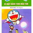truyện tranh Truyện dài Doremon Tập 2: Bí mật hành tinh màu tím Mỗi Ngày Mình Sẽ Đăng 2 Truyện Dài Doraemon Hoặc Nhiều Hơn,Đến Khi Chưa Ra Truyện Mình Sẽ Đăng Truyện Khác Nhé! À,Mà Các Bạn Donate Ủng Hộ Mình Nhé!Tks!!!