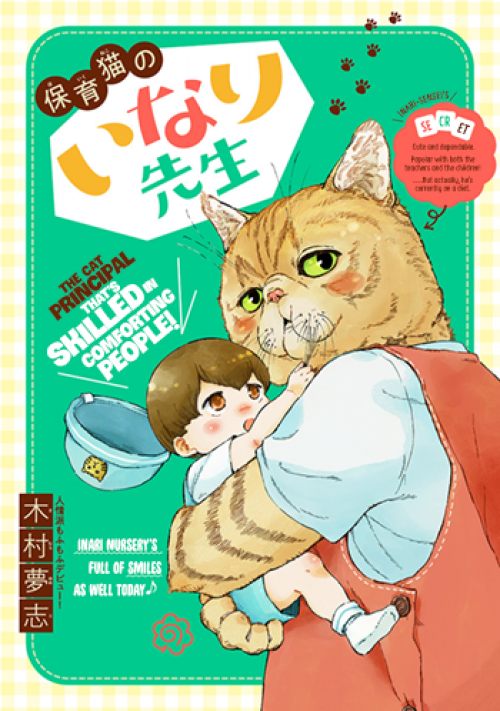 truyện tranh Thầy Giáo Mèo Inari Chăm Trẻ