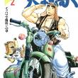truyện tranh Sora yori Takaku [trans] Truyện dịch từ chương 19