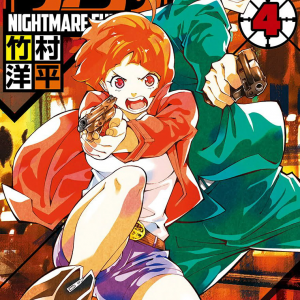 Nightmare Funk (Manga Island)