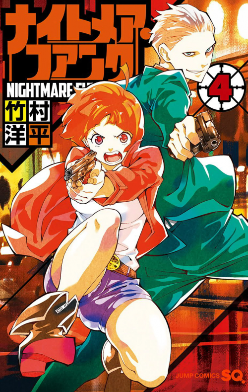 truyện tranh Nightmare Funk (Manga Island)