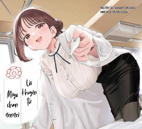 truyện tranh Lời Khuyên Từ Miyo Sensei