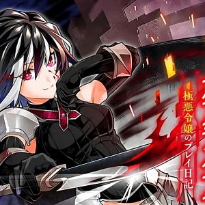 Genocide Online: Gokuaku Reijou no Play Nikki