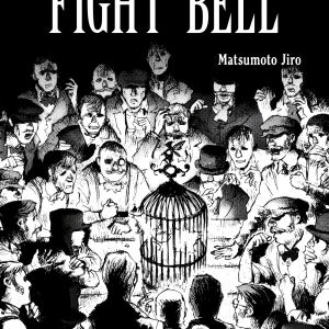 FIGHT BELL
