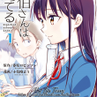 truyện tranh Saeki San wa Nemutteru  UPDATE CHAP 2