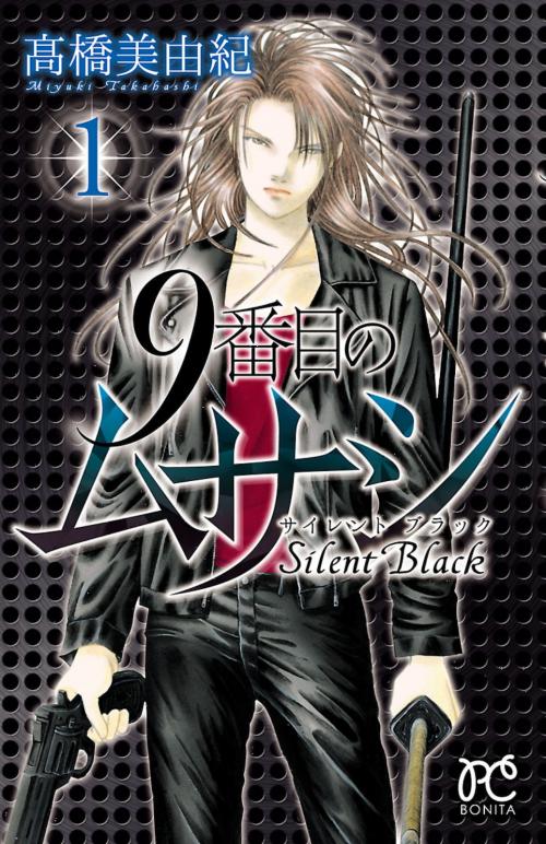 truyện tranh Musashi No.9 - Silent Black- Bản raw