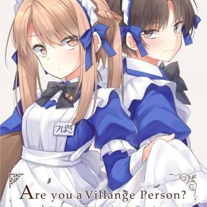  Are You a Villange Person?