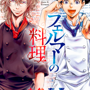 Read Roku De Nashi Majutsu Koushi To Kinki Kyouten Manga on Mangakakalot