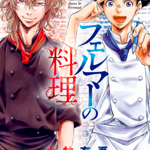 Read Ao Ashi Chapter 293 on Mangakakalot