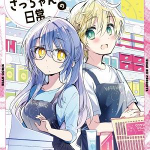 Drug Store Tenin Sacchan no Nichijou