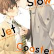 truyện tranh Slow Jet Coaster