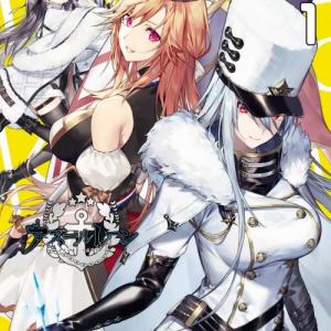 Azur Lane Comic Anthology Breaking!!