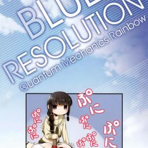 [Kancolle-Doujinshi] Blue Resolution ~ Quantum Mechanics Rainbow