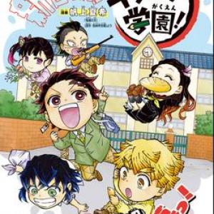 Spin-off Học viện Kimetsu!