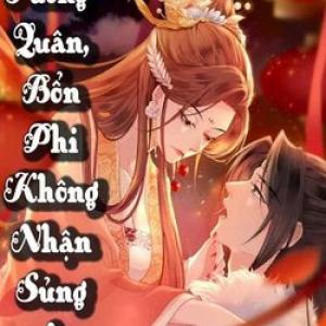 Tướng Quân, Bổn Phi Không Nhận Sủng