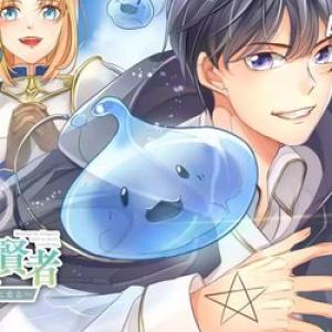 Mamono wo Shitagaeru [Tới Chap 15]