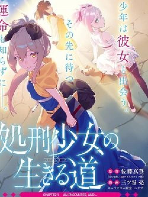 truyện tranh Shokei Shoujo no Ikirumichi