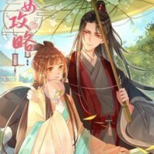 Thứ Nữ Công Lược [Tới Chap 16]