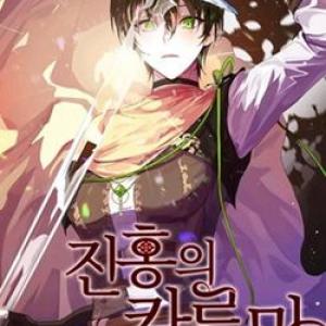 Huyết Nghiệp Kị Sĩ Chuyển Sinh [Tới Chap 94]