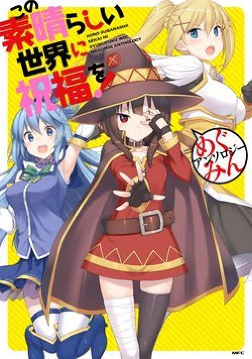 truyện tranh Konosuba : Tuyển Tập Megumin