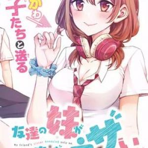 Tomodachi no Imouto ga Ore ni Dake Uzai [Tới Chap 21]