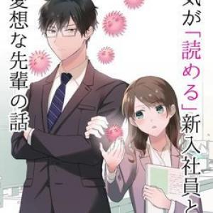 Kuki Ga [Tới Chap 6]