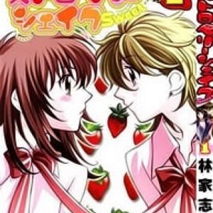 Strawberry Shake Sweet [Tới Chap 5]