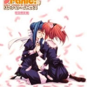 Strawberry Panic [Tới Chap 12]