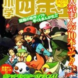 Pokemon Special Black & White Arc [Tới Chap 12]