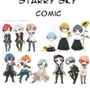 Starry Sky Comic