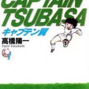 Captain Tsubasa