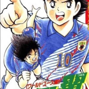 Captain Tsubasa World Youth - Hậu Tsubasa