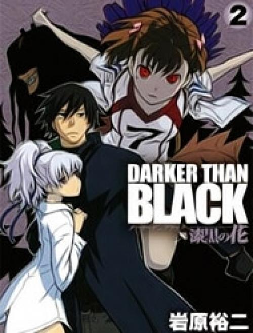 truyện tranh Darker Than Black: Shikkoku no Hana