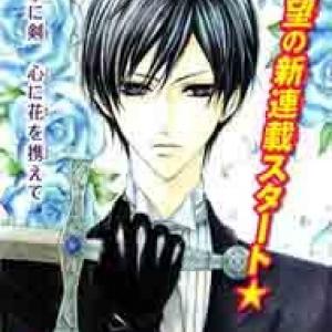 Hana no Kishi [Tới Chap 7]