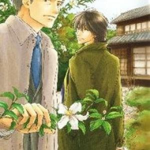 Hana Wa Saku Ka [Tới Chap 34]