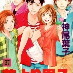 Con Nhà Giàu Ngoại Truyện [Tới Chap 2]