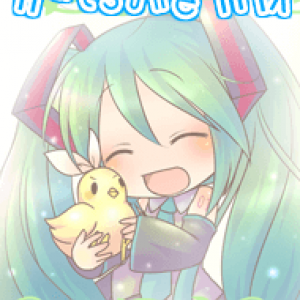 Hatsune Mix [Tới Chap 17]