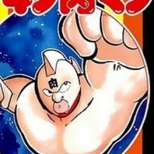 Lực sĩ Kinnikuman [Tới Chap 71]