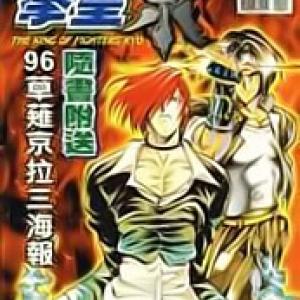 King of Fighters Kyo [Tới Chap 9]