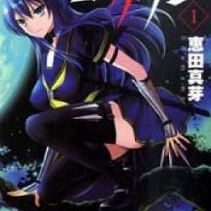 Kunoichi Gakuen Ninpouchou [Tới Chap 5]