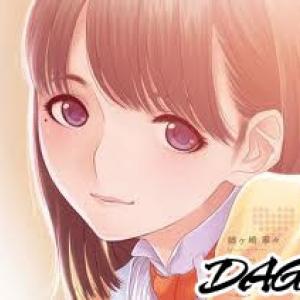 Love Plus Series: Nene Days [Tới Chap 5]