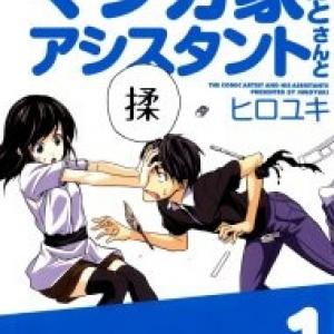 Tác Giả Manga Và Cô Phụ Tá null