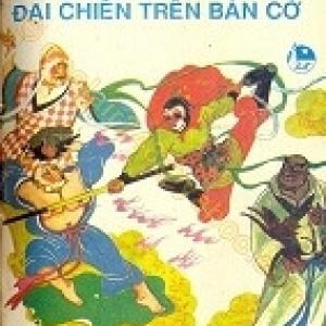 Mười tám La Hán đấu Tôn Ngộ Không [Tới Chap 3]