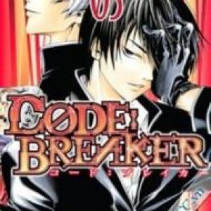 Code Breaker