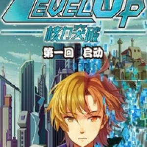 Level Up - Hạch Lực Đột Phá [Tới Chap 40]